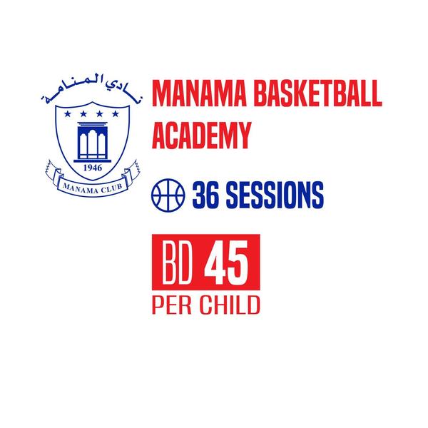 Manama Club Basketball Academy